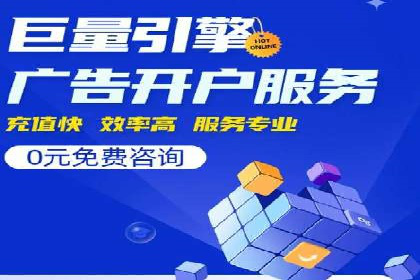 百度竞价托管：案例中的营销智慧