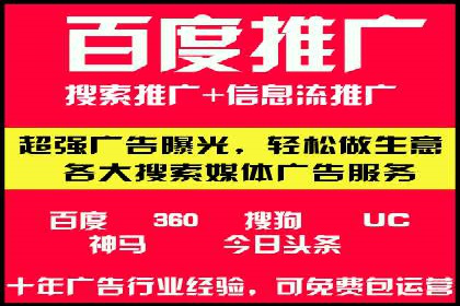 百度竞价广告如何助力：一则教育行业的成功案例
